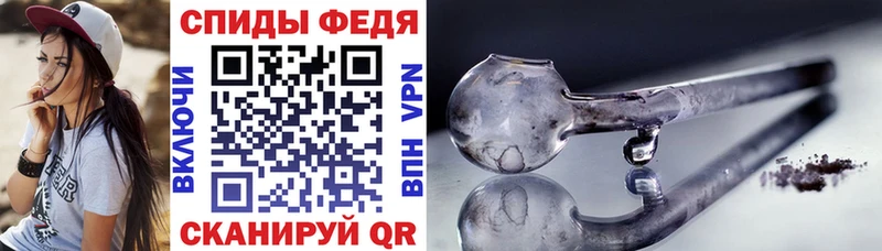 закладки Новая Ладога АМФЕТАМИН 97%