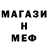 Метадон methadone Nastia Efimova