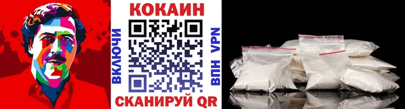 COCAIN FishScale купить наркоту Новая Ладога