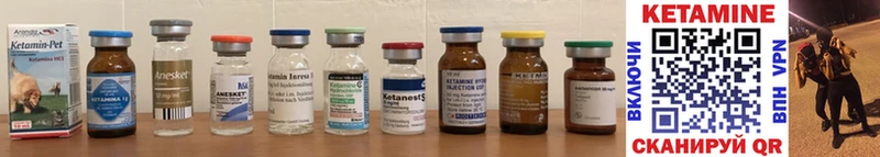 цена наркотик  Новая Ладога  blacksprut   Кетамин ketamine 