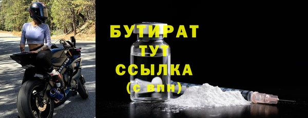 героин Протвино