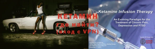 первитин Пролетарск