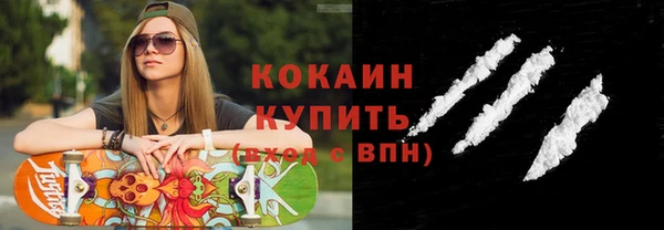 кокаин колумбия Алзамай