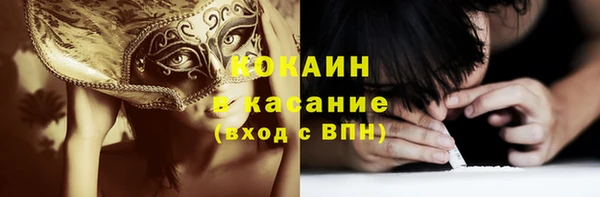 соль курить ск Алексеевка
