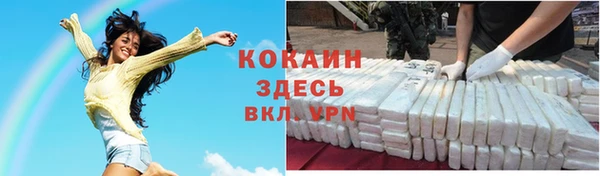 кокаин колумбия Алзамай