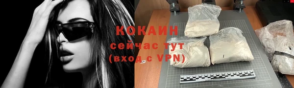 кокаин колумбия Алзамай