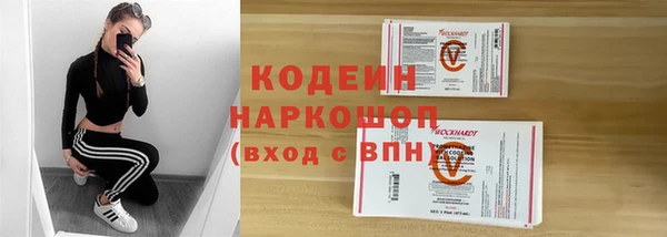 наркотики Алексин