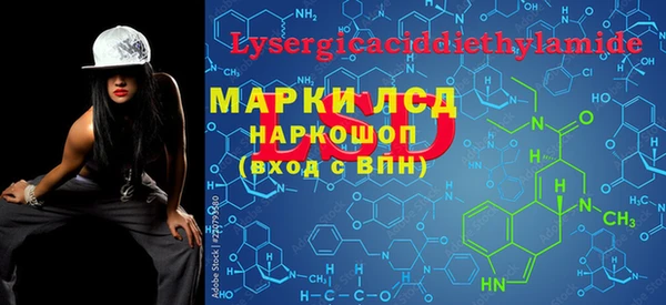 первитин Пролетарск