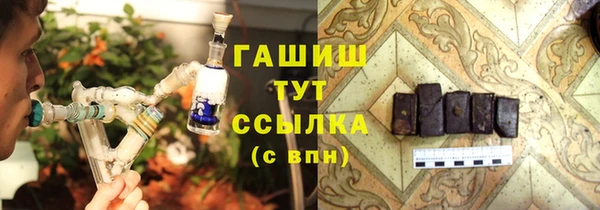 соль курить ск Алексеевка