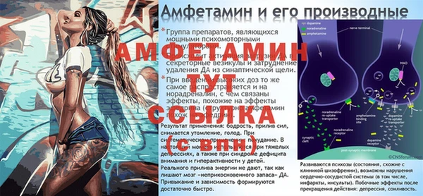 альфа пвп VHQ Приозерск