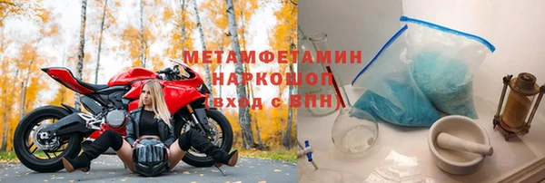наркотики Алексин