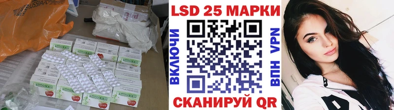 Лсд 25 экстази ecstasy Новая Ладога