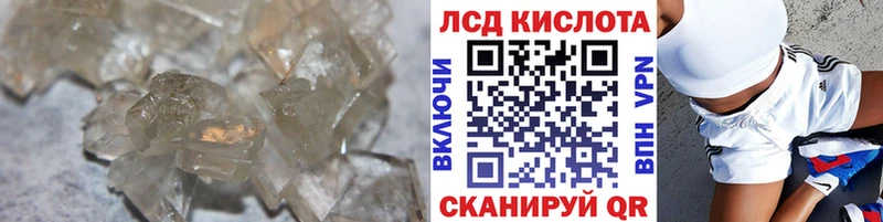 ЛСД экстази кислота  мориарти телеграм  Новая Ладога  где купить наркоту 