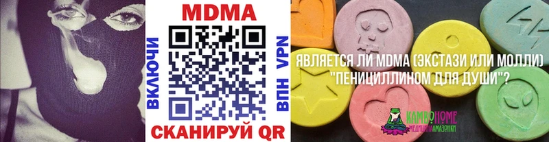 darknet официальный сайт Новая Ладога МДМА кристаллы