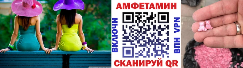 МЕТАМФЕТАМИН Methamphetamine Новая Ладога