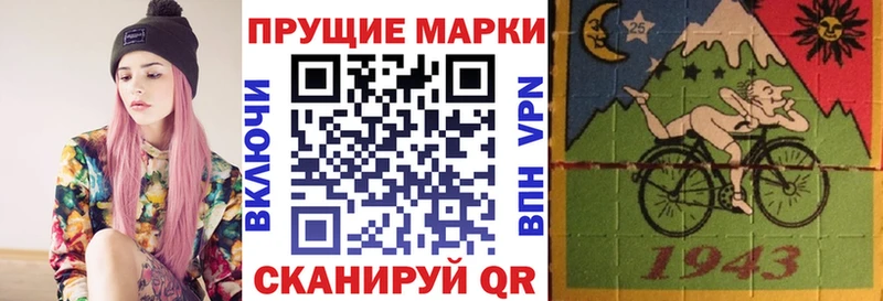 Наркотические марки 1500мкг  Новая Ладога 