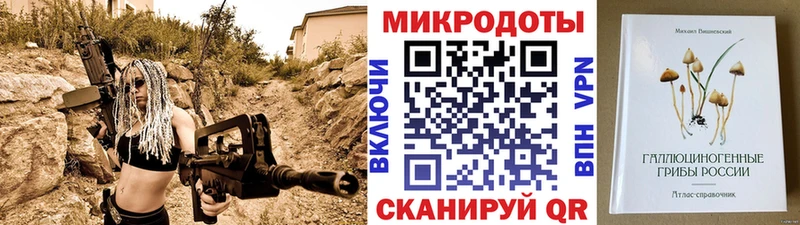ОМГ ОМГ зеркало  Новая Ладога  Галлюциногенные грибы прущие грибы  цена наркотик 
